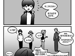 내스급 회사설 적왕사 관련