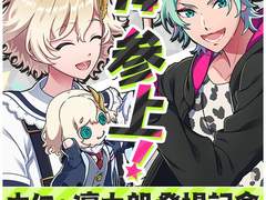 12/14 린타로&유니 실장