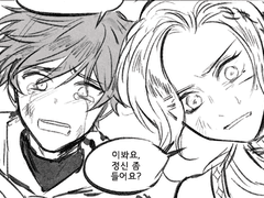 [밀레시안] 죽음의 무게