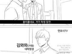 냉장고에 코끼리 넣기