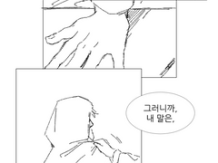편의점