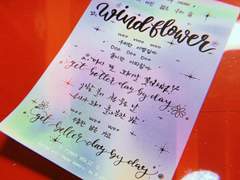 [CLOSED] 제이 캘리그라피 커미션