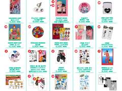 재고 굿즈리스트 상세인포