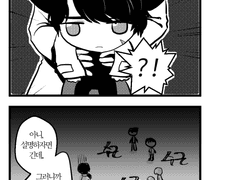 중혁독자금마 연성