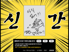 가면라이더 아마존즈 구제반 회지 샘플