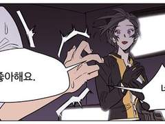 시라노 이별 조작단