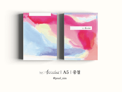 Addiction｜A5｜중철