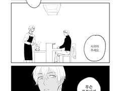 [수현기준]환장트랩