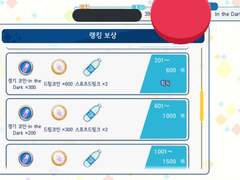 캠매 시즌2 특별전