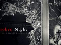 [에바자크] Broken Night -上