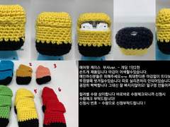 [마감] 1월13일 sf온 대비 통판및 현장입금받습니다!!