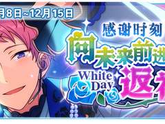 모멘트＊미래로 나아가는 답례제