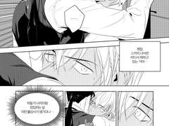 [SAMPLE] kissing Stranger