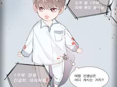 [민뷔] 한톨 이야기