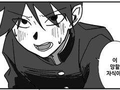 [쇼맃]어떤 꿈들