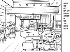 소녀전선 숨은그림찾기2