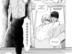 [시리즈] Don't hate me