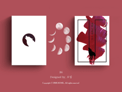 개와 늑대의 시간