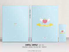 강배우님, 강배우님!