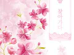 디자인표지 포트폴리오 8