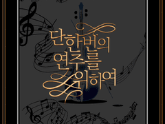 디자인표지 포트폴리오 10