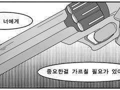 [오버워치/4컷만화/맥아나]#.각오