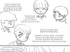 안경 너머 배지뇽