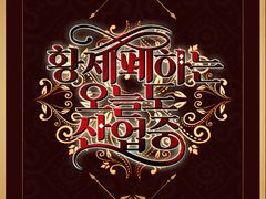 디자인표지 포트폴리오 14