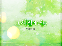 디자인표지 포트폴리오 15