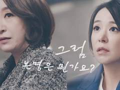 그럼, 본명은 뭔가요? | Your Name (4)