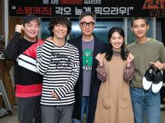 [스윙키즈] 리뷰