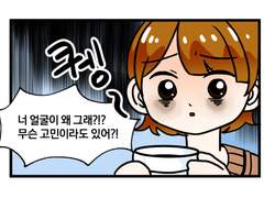 아이지킴콜112 공모전