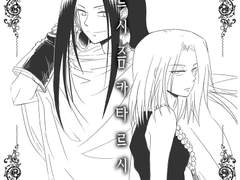 나르시즘 카타르시스