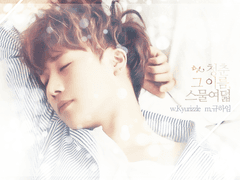 [현성] 청춘, 그 이름 스물여덟