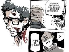 [こるせあ님] 데바데 로그 1