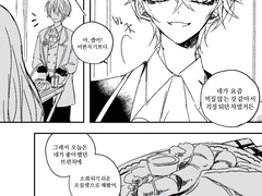 가장 안전한 곳