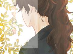 졸업여행의 단 - 켐잇회지샘플