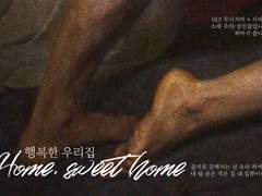 [우시시라] 행복한 우리집 PR (12/26추가)