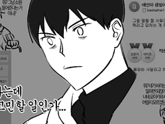 카게야마 생일추카