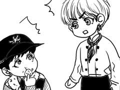 [뷔국/만화] 외지인