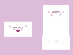 [리에쿠로] 좋아해?!