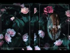 2019 대운동회 인포 (종료)