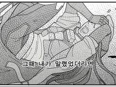 [오버워치/4컷만화]#.후회,그리고-