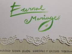 Eternal Mariage