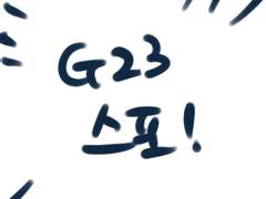 마비노기 G23을 플레이하며 든 잡생각