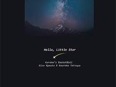 [황흑] Hello, Little Star