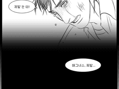 아...증말 못해먹겠닼ㅋㅋㅋ