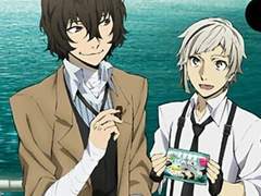 다자아츠/밤 하늘의 별 하나1