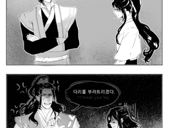 같은말 다른 느낌