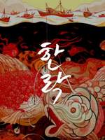 2019 프로젝트 설교